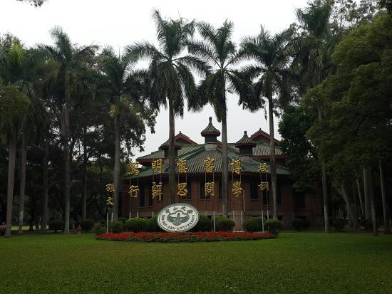 Sun Yat-sen University